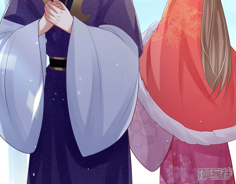 《反派宠妃太难当》第133话 别耍心机 第37页