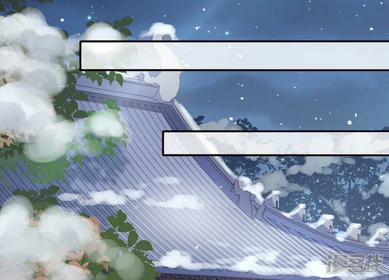 《反派宠妃太难当》第133话 别耍心机 第44页