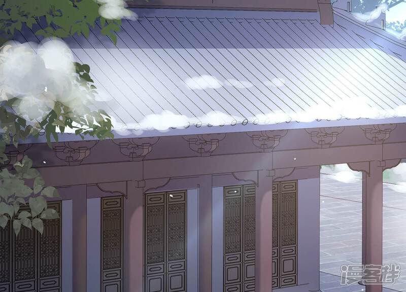 《反派宠妃太难当》第133话 别耍心机 第46页