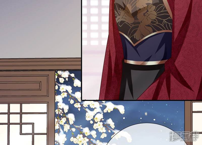《反派宠妃太难当》第133话 别耍心机 第50页