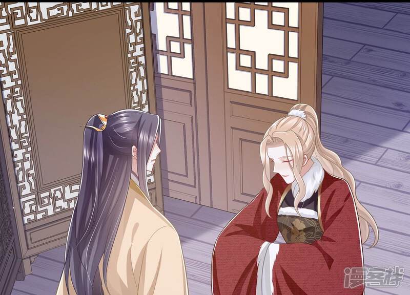 《反派宠妃太难当》第133话 别耍心机 第61页