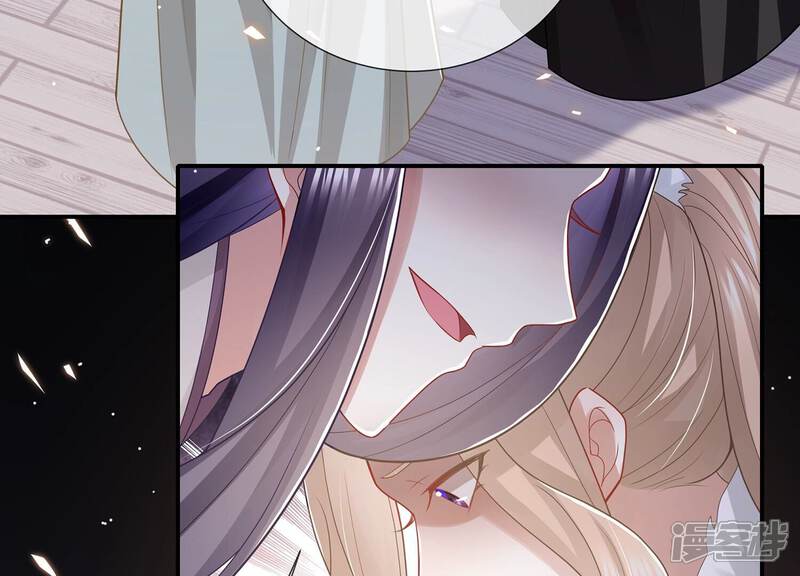 《反派宠妃太难当》第133话 别耍心机 第63页