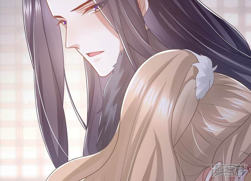 《反派宠妃太难当》第133话 别耍心机 第66页