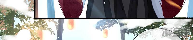 《反派宠妃太难当》第133话 别耍心机 第6页