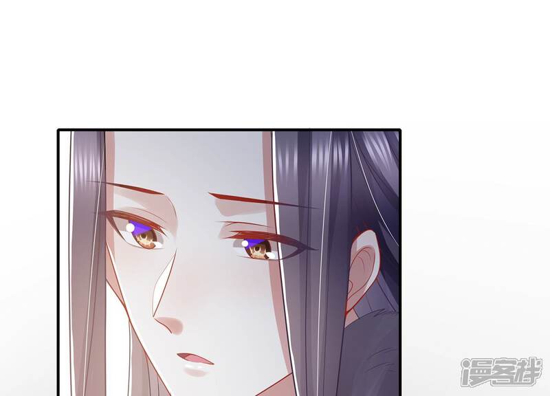 《反派宠妃太难当》第134话 死而后已 第12页
