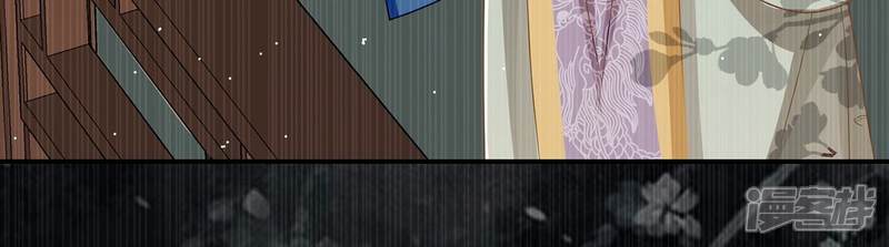 《反派宠妃太难当》第134话 死而后已 第19页