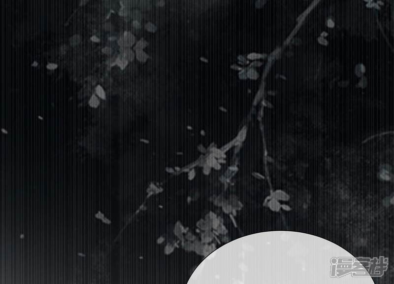 《反派宠妃太难当》第134话 死而后已 第20页