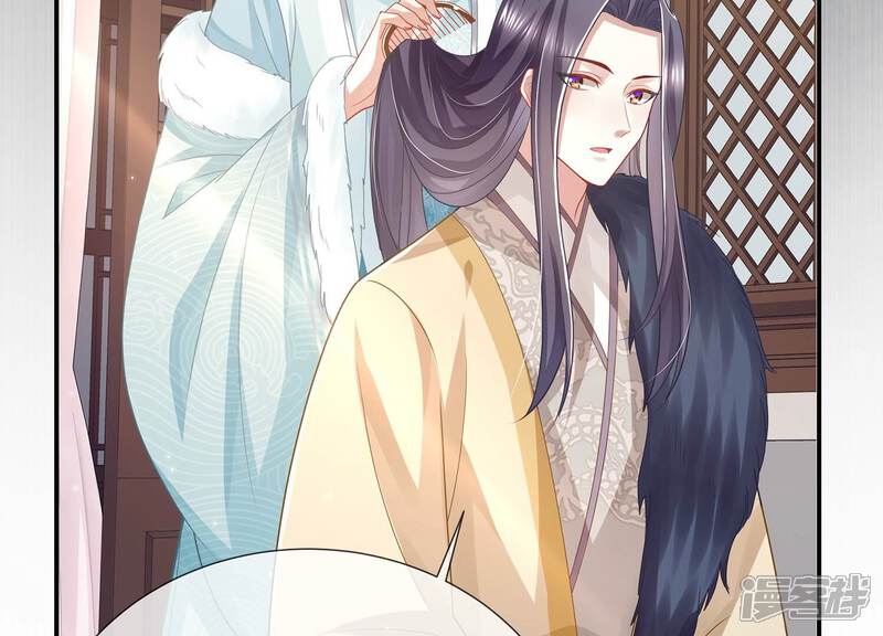 《反派宠妃太难当》第134话 死而后已 第22页