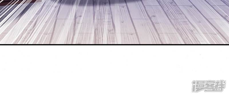 《反派宠妃太难当》第134话 死而后已 第26页