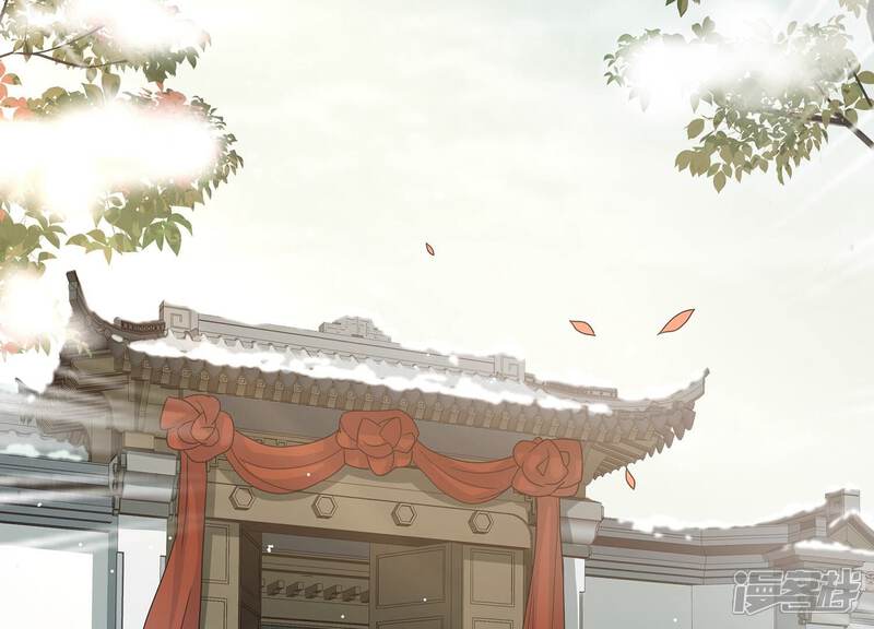 《反派宠妃太难当》第134话 死而后已 第33页