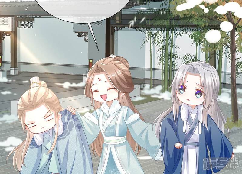 《反派宠妃太难当》第134话 死而后已 第42页