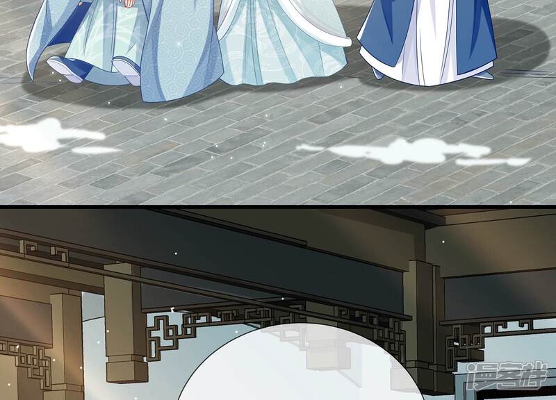 《反派宠妃太难当》第134话 死而后已 第43页