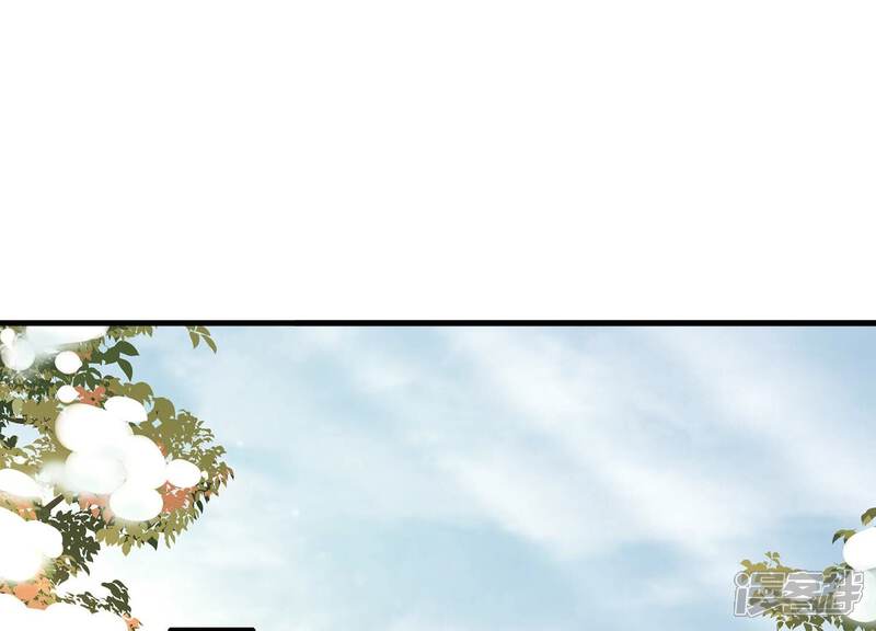 《反派宠妃太难当》第134话 死而后已 第4页