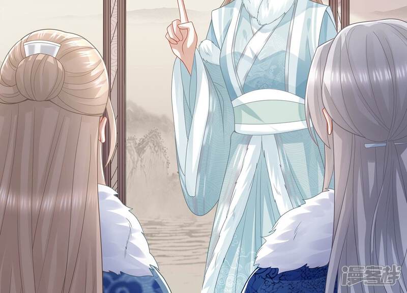 《反派宠妃太难当》第134话 死而后已 第51页