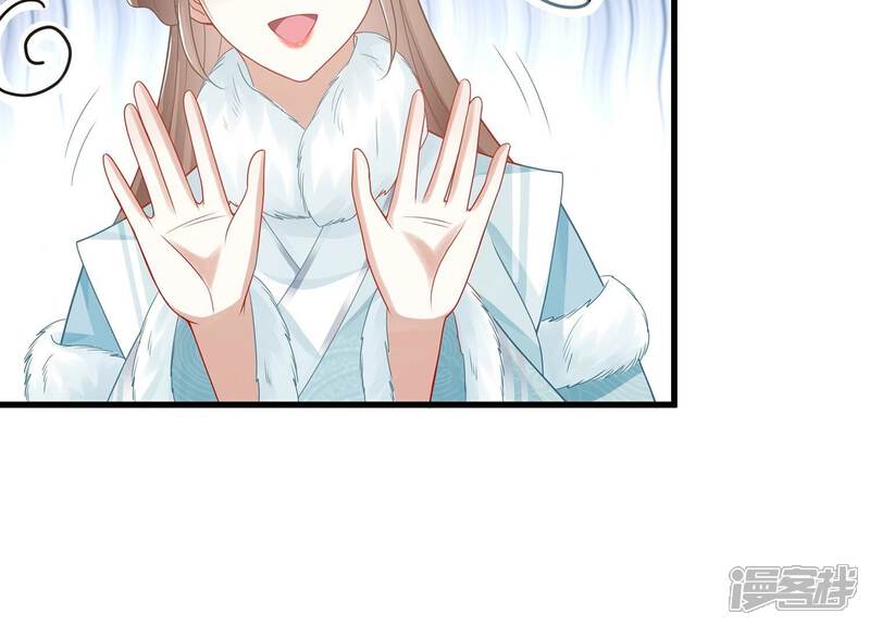《反派宠妃太难当》第134话 死而后已 第57页