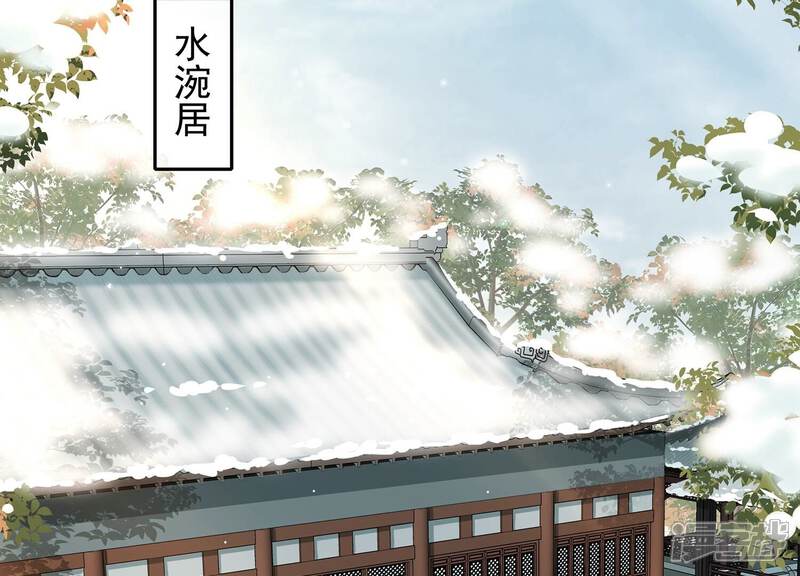 《反派宠妃太难当》第134话 死而后已 第5页