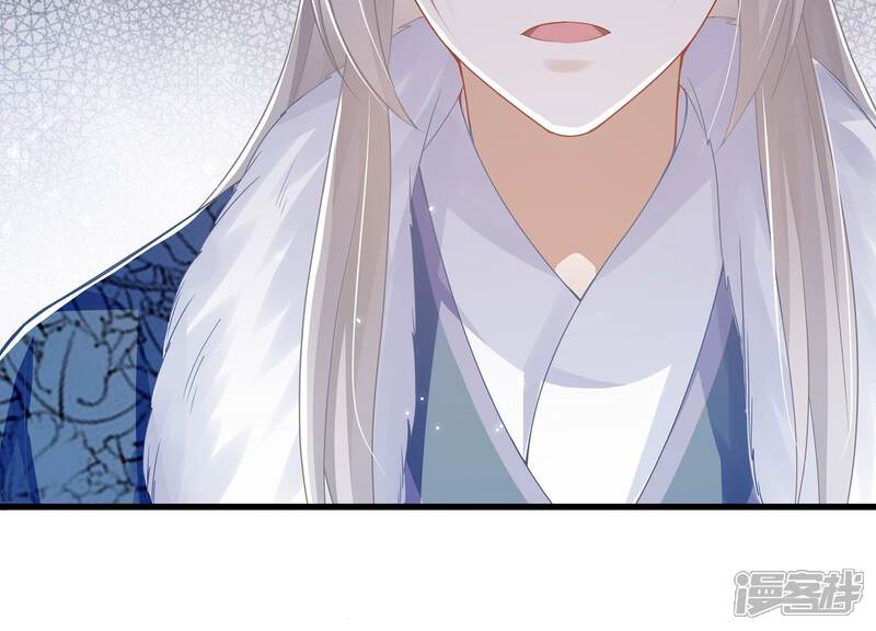 《反派宠妃太难当》第134话 死而后已 第62页
