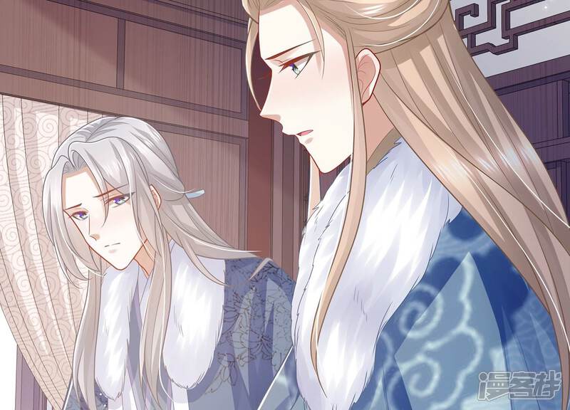 《反派宠妃太难当》第134话 死而后已 第67页