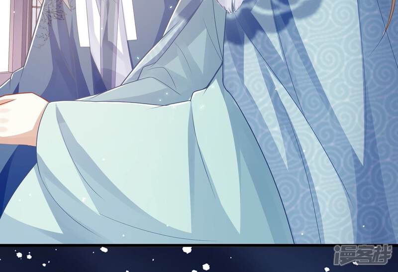 《反派宠妃太难当》第134话 死而后已 第68页