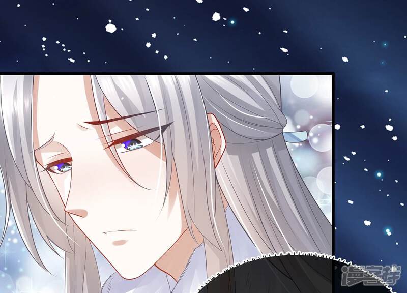 《反派宠妃太难当》第134话 死而后已 第69页