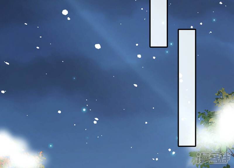 《反派宠妃太难当》第134话 死而后已 第71页