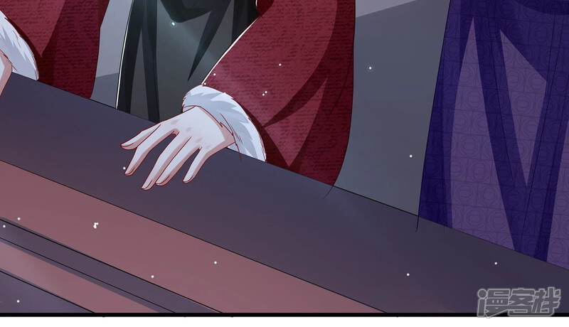 《反派宠妃太难当》第134话 死而后已 第77页