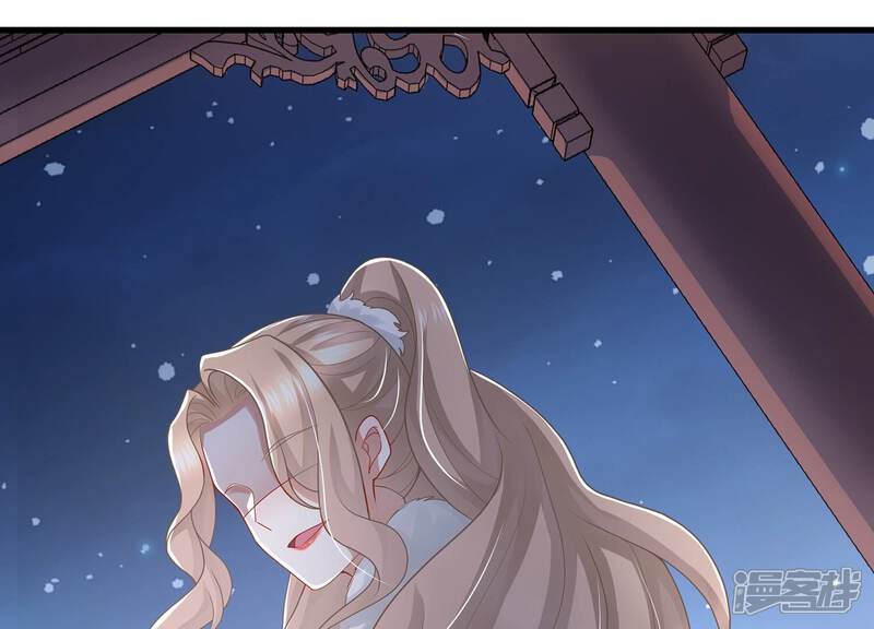 《反派宠妃太难当》第134话 死而后已 第80页