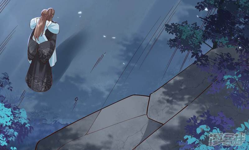 《反派宠妃太难当》第136话 我叫慕水 第12页