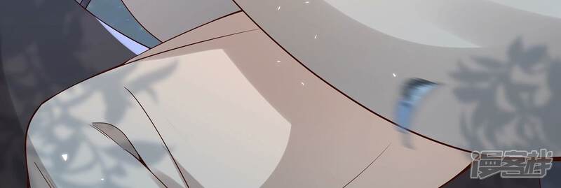 《反派宠妃太难当》第136话 我叫慕水 第15页