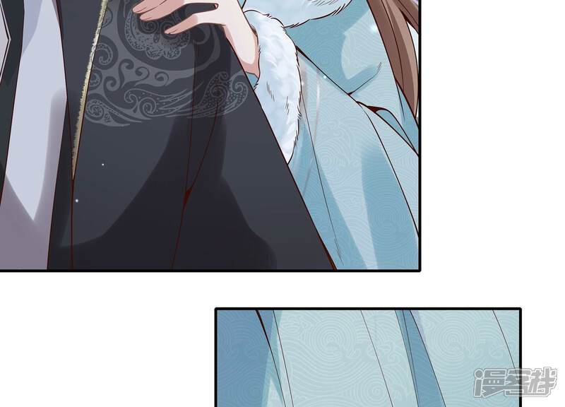 《反派宠妃太难当》第136话 我叫慕水 第20页