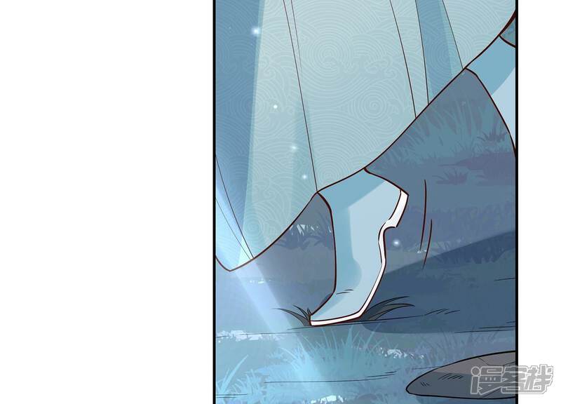 《反派宠妃太难当》第136话 我叫慕水 第21页