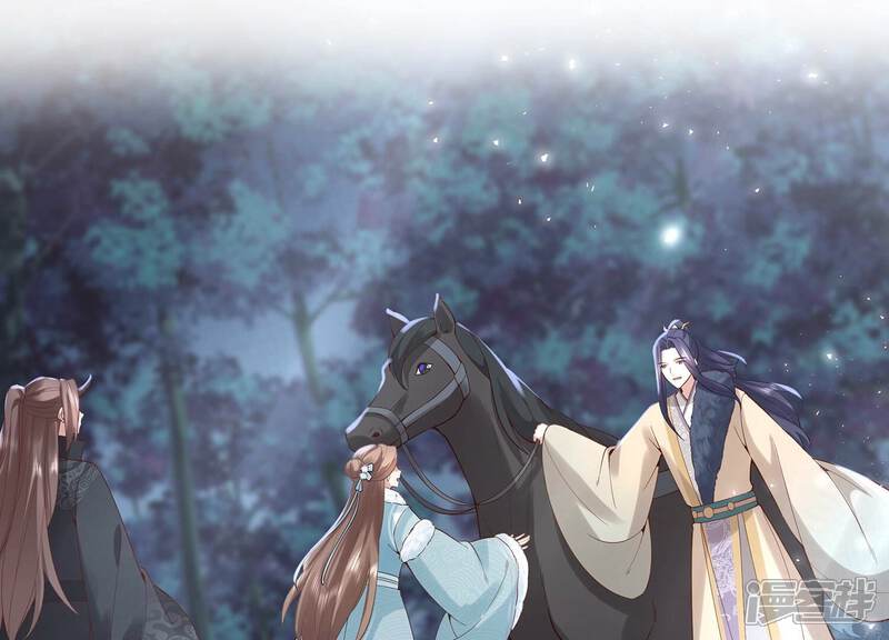 《反派宠妃太难当》第136话 我叫慕水 第23页