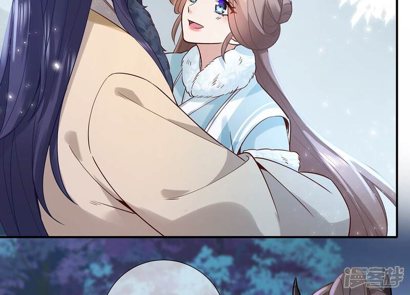 《反派宠妃太难当》第136话 我叫慕水 第28页