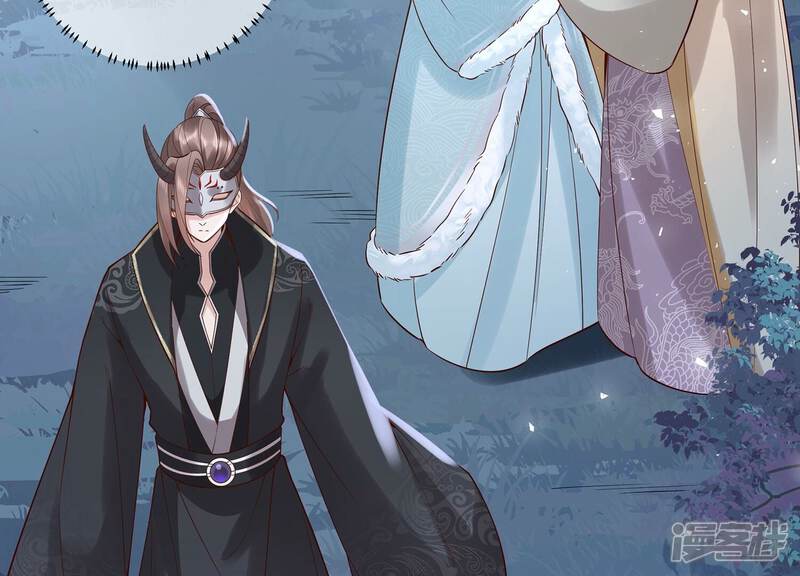 《反派宠妃太难当》第136话 我叫慕水 第34页
