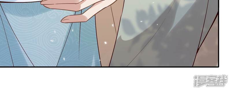 《反派宠妃太难当》第136话 我叫慕水 第39页
