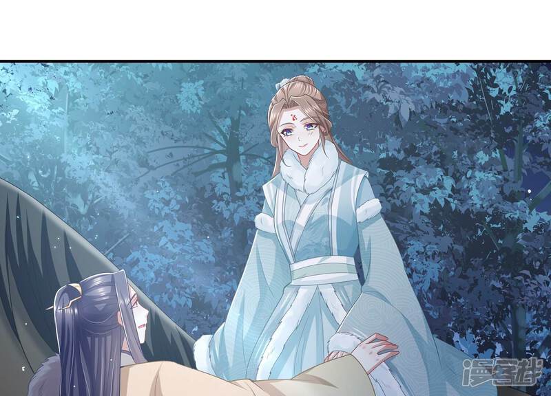 《反派宠妃太难当》第136话 我叫慕水 第42页