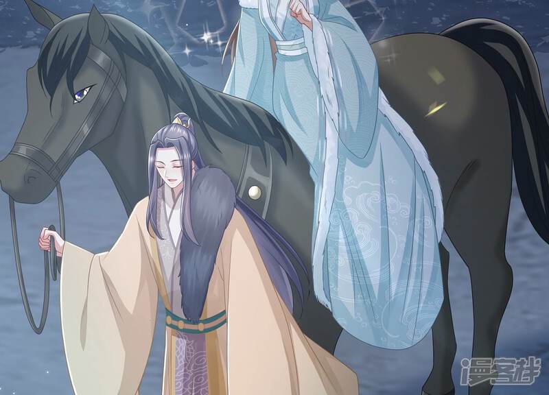 《反派宠妃太难当》第136话 我叫慕水 第45页