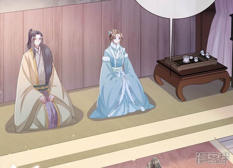 《反派宠妃太难当》第136话 我叫慕水 第50页