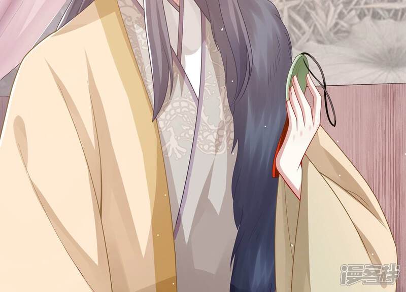 《反派宠妃太难当》第136话 我叫慕水 第55页