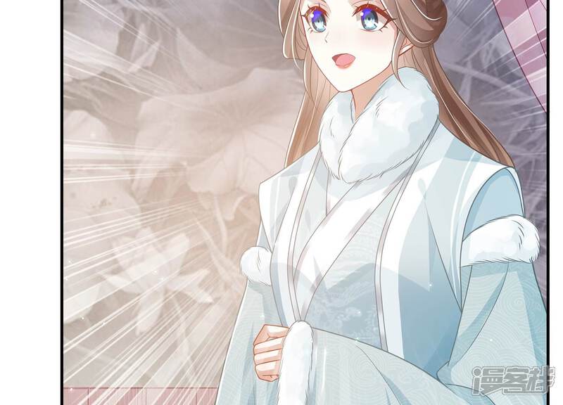 《反派宠妃太难当》第136话 我叫慕水 第60页