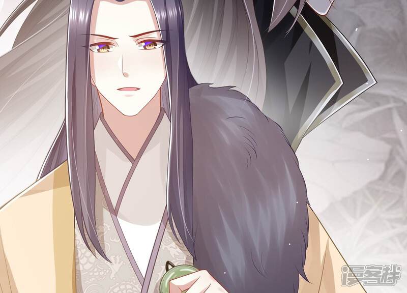 《反派宠妃太难当》第136话 我叫慕水 第63页