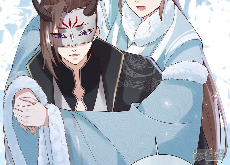 《反派宠妃太难当》第136话 我叫慕水 第8页