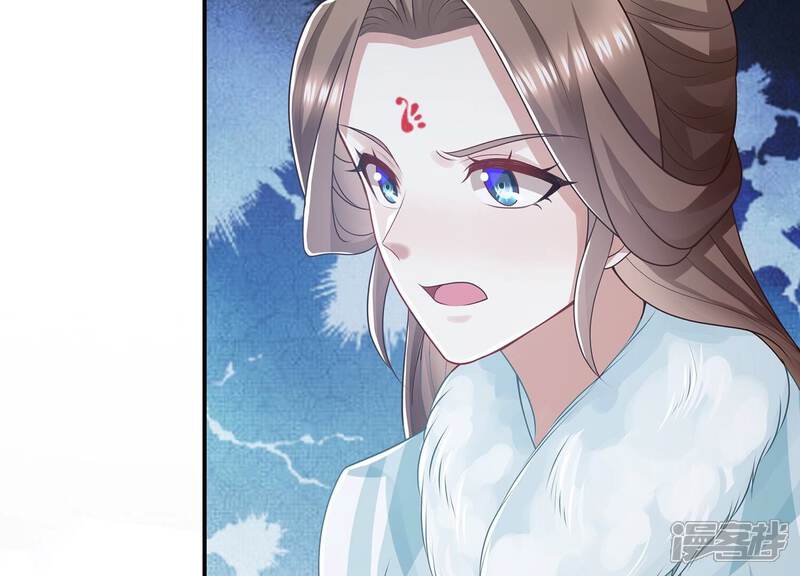 《反派宠妃太难当》第135话 刺杀 第22页