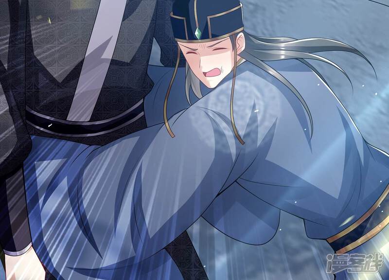 《反派宠妃太难当》第135话 刺杀 第25页