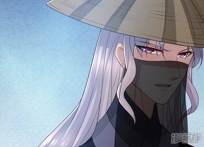 《反派宠妃太难当》第135话 刺杀 第28页