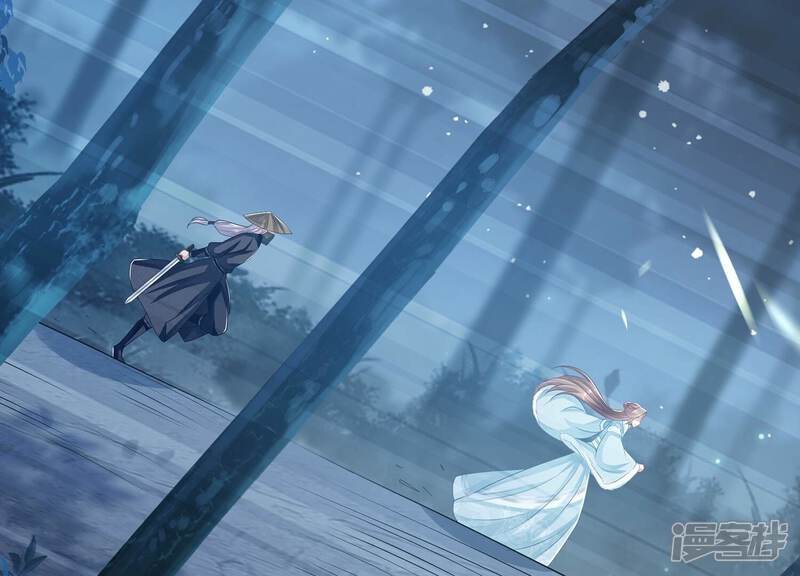 《反派宠妃太难当》第135话 刺杀 第32页