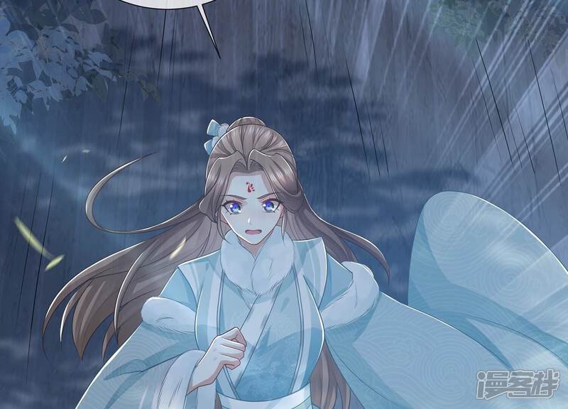 《反派宠妃太难当》第135话 刺杀 第34页