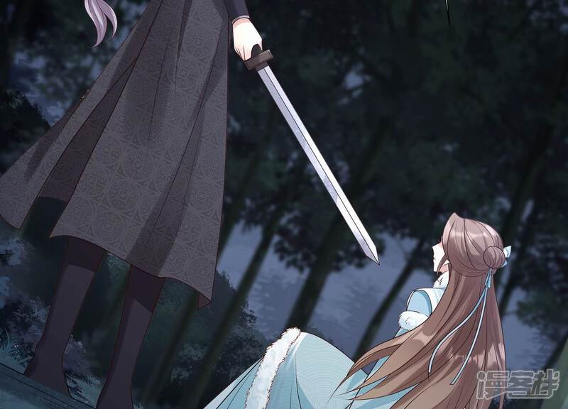 《反派宠妃太难当》第135话 刺杀 第41页