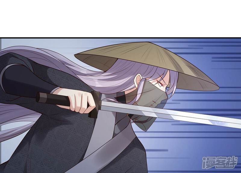 《反派宠妃太难当》第135话 刺杀 第43页