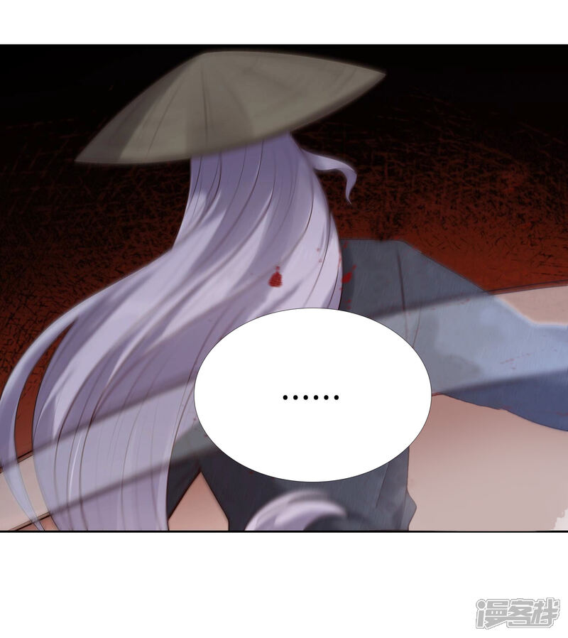 《反派宠妃太难当》第135话 刺杀 第47页